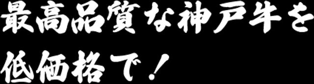 兄者の強み